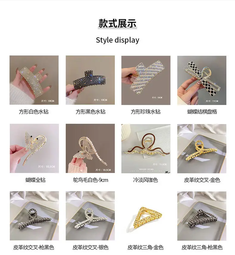 Butterfly Hairpin Clip 10cm Sparkly Gold — feature 5