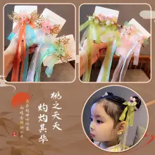 Chinese Children's Ear Clips with Crystal & Gemstones — feature 10