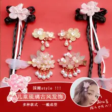 Chinese Children's Ear Clips with Crystal & Gemstones — feature 12