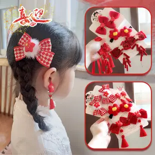 Chinese Children's Ear Clips with Crystal & Gemstones — feature 31