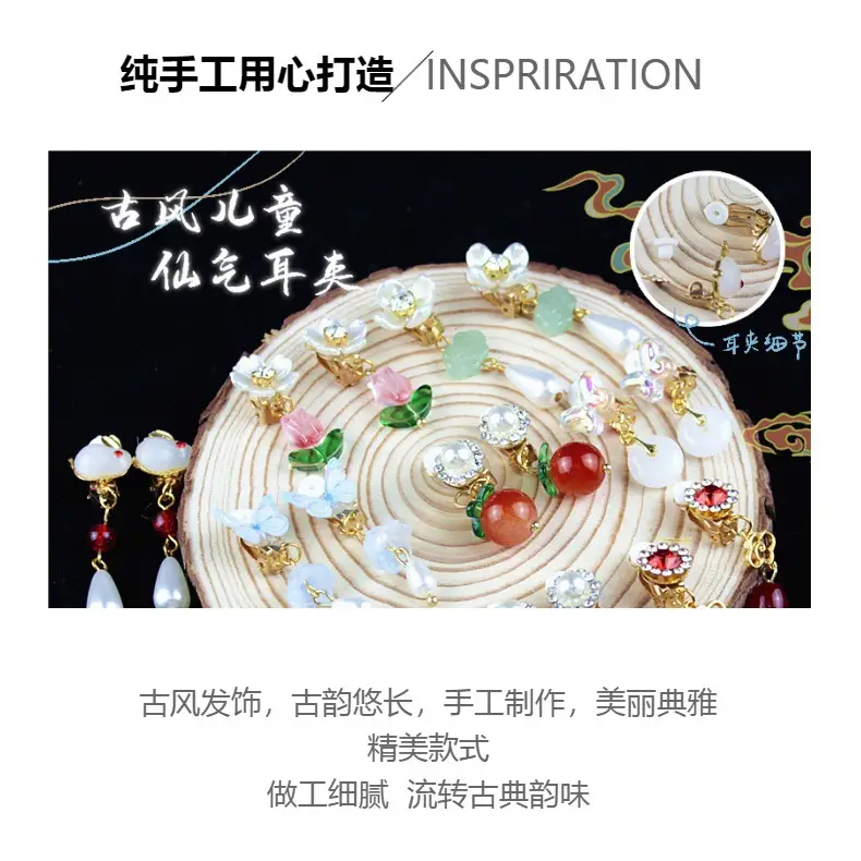 Chinese Children's Ear Clips with Crystal & Gemstones — feature 33
