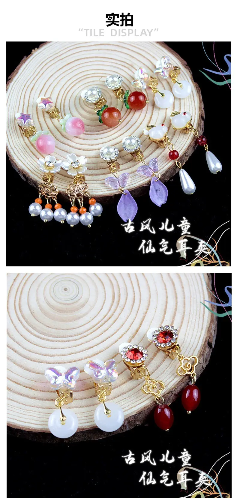 Chinese Children's Ear Clips with Crystal & Gemstones — feature 34