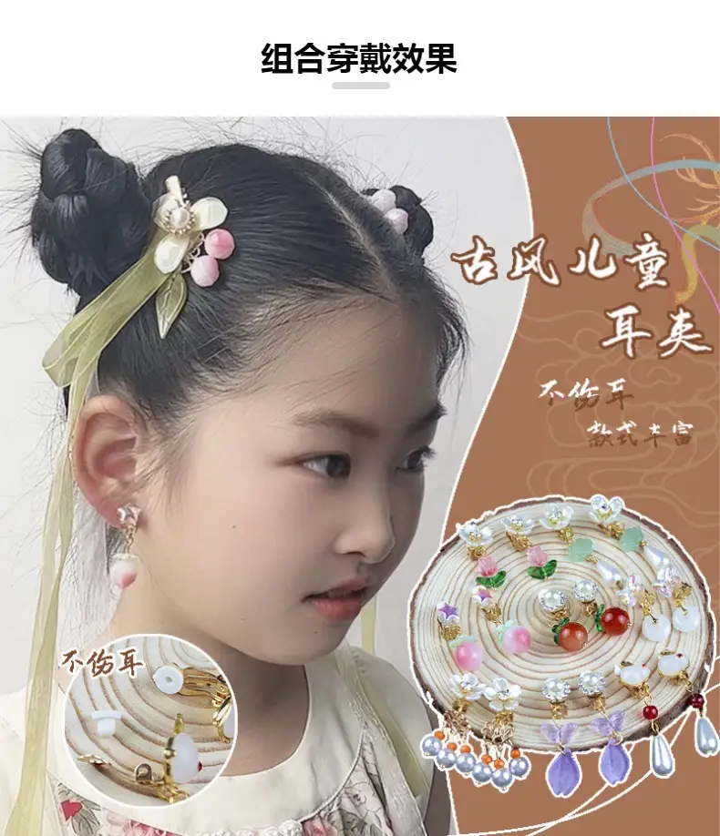 Chinese Children's Ear Clips with Crystal & Gemstones — feature 37