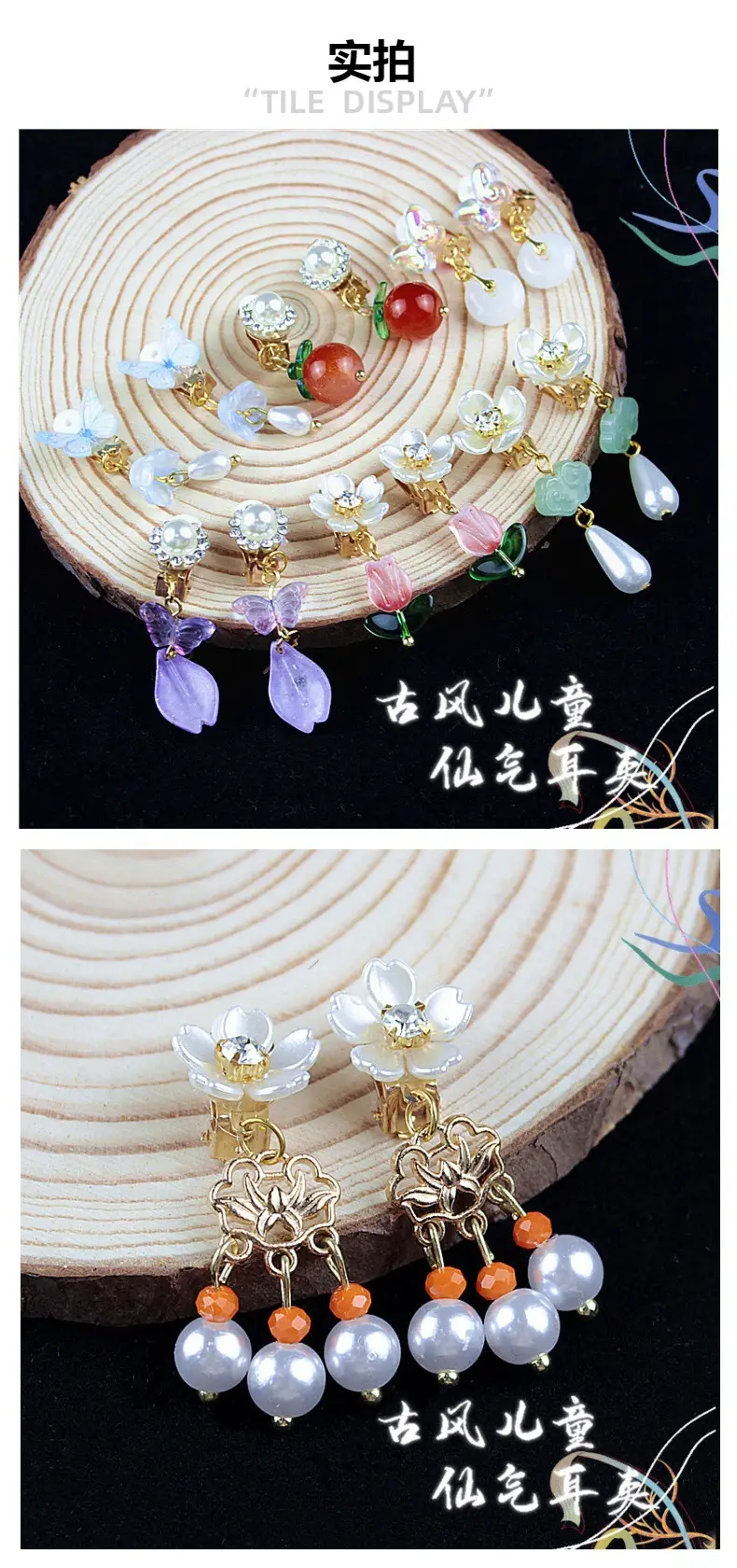 Chinese Children's Ear Clips with Crystal & Gemstones — feature 38