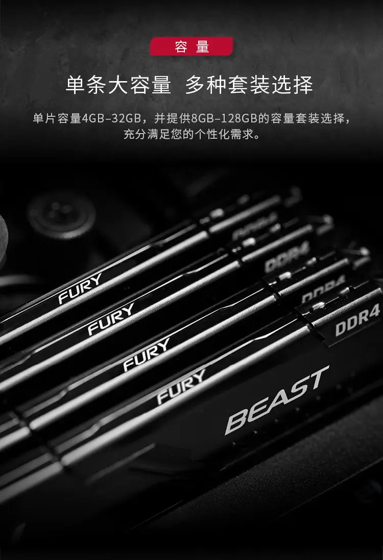 Kingston DDR4 8G 16G 2400 3600 3200 36V 12V 135V — feature 6