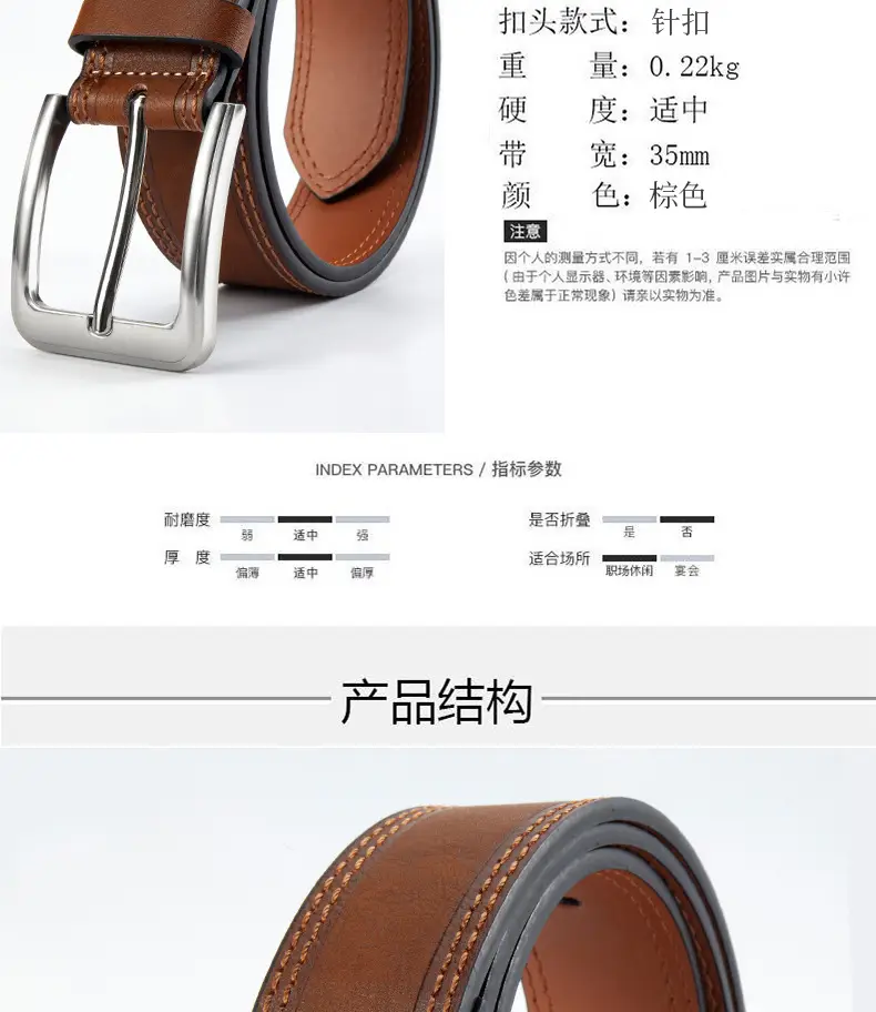 Men's Brown Leather Belt with Silver Pin Buckle — feature 10