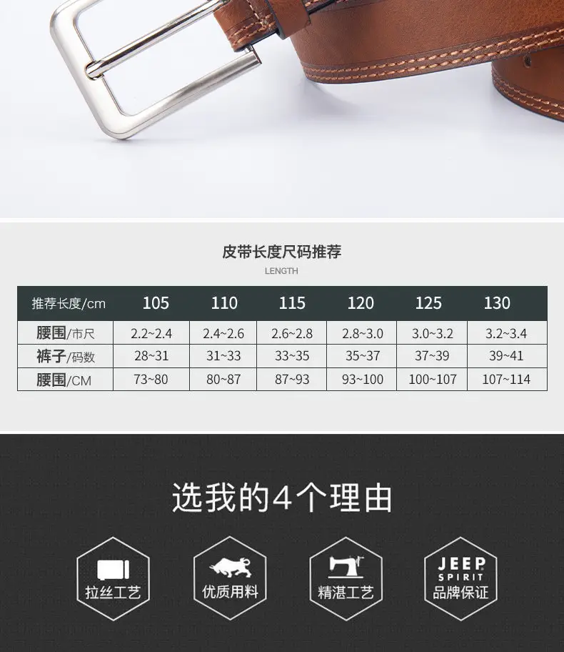 Men's Brown Leather Belt with Silver Pin Buckle — feature 4