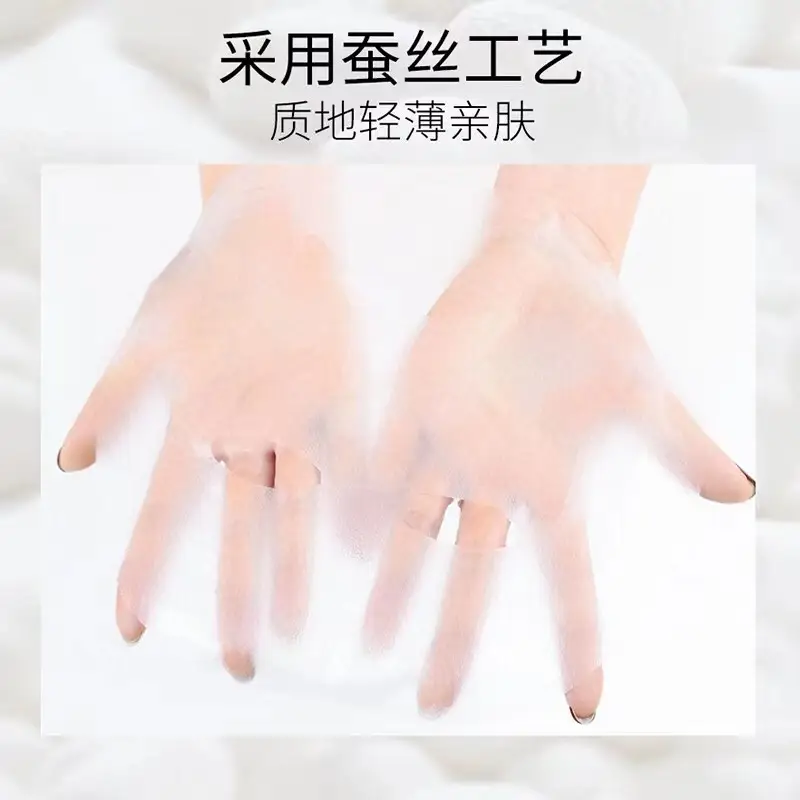 Compressed Facial Mask Disposable Hydrating Mask - Image 5