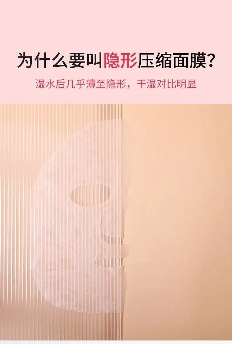 Compressed Facial Mask Disposable Hydrating Mask — feature 11