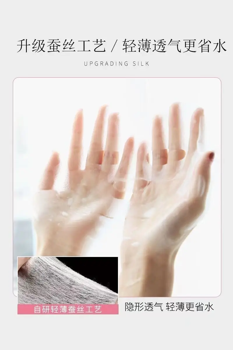 Compressed Facial Mask Disposable Hydrating Mask — feature 13