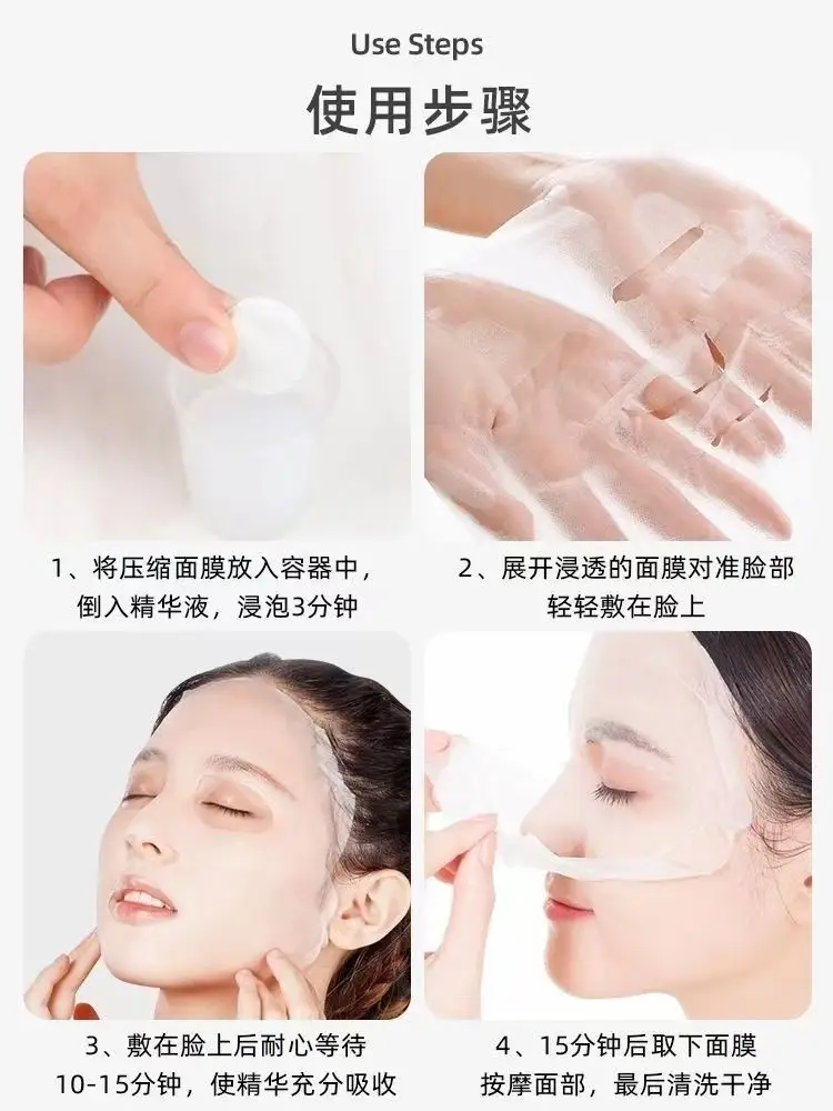 Compressed Facial Mask Disposable Hydrating Mask — feature 15