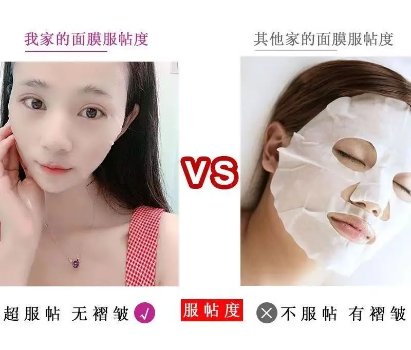 Compressed Facial Mask Disposable Hydrating Mask — feature 16