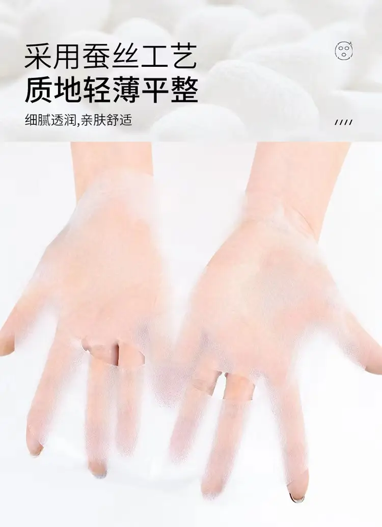 Compressed Facial Mask Disposable Hydrating Mask — feature 4