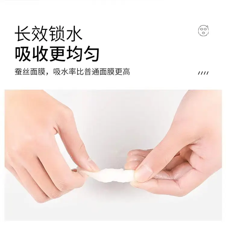 Compressed Facial Mask Disposable Hydrating Mask — feature 5