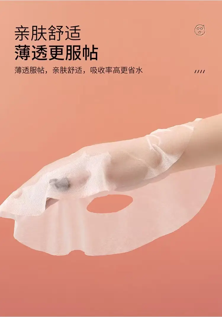 Compressed Facial Mask Disposable Hydrating Mask — feature 6