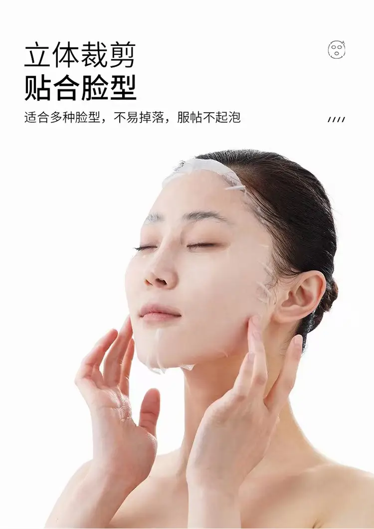 Compressed Facial Mask Disposable Hydrating Mask — feature 7