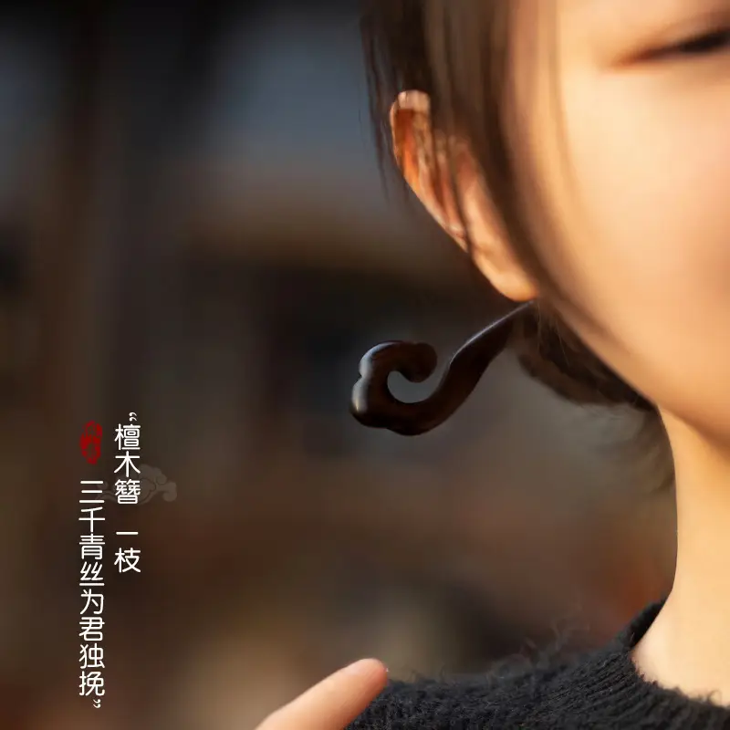 Xiangyun Ebony Hairpin for Women - Image 86