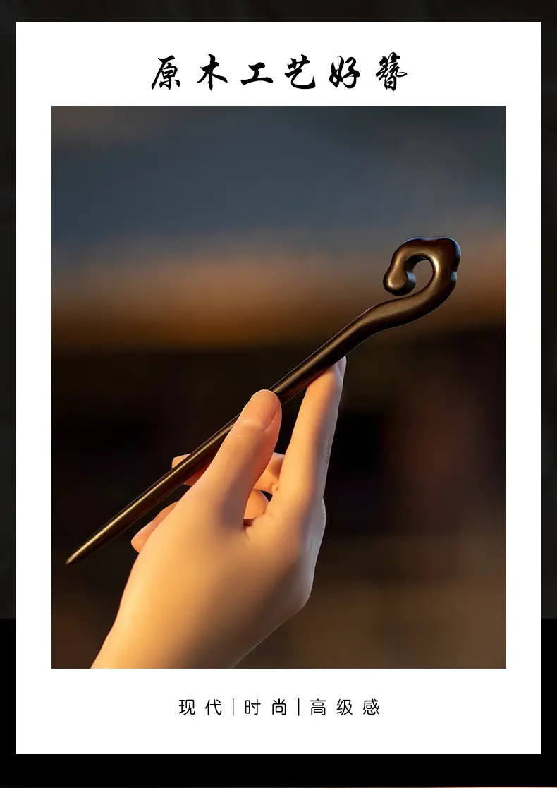 Xiangyun Ebony Hairpin for Women — feature 2