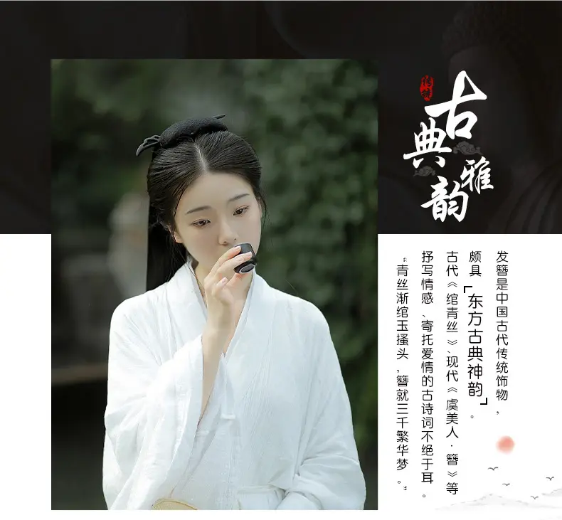 Xiangyun Ebony Hairpin for Women — feature 4