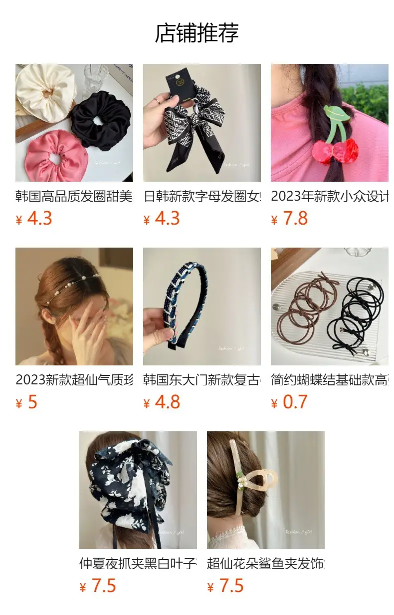 2023 New French Romantic Pink Floral Large Intestine Hair Ring Female Mori High-end Feeling Large Meatball Head — feature 1