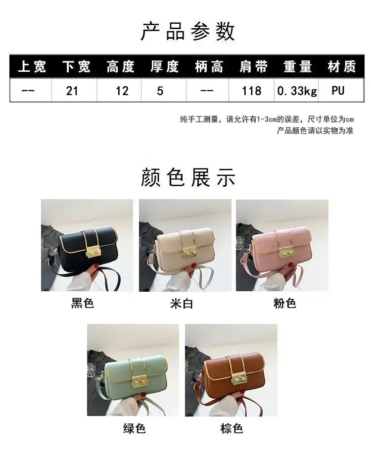 Women's Trendy Small Shoulder Bags 2023 Summer — feature 1