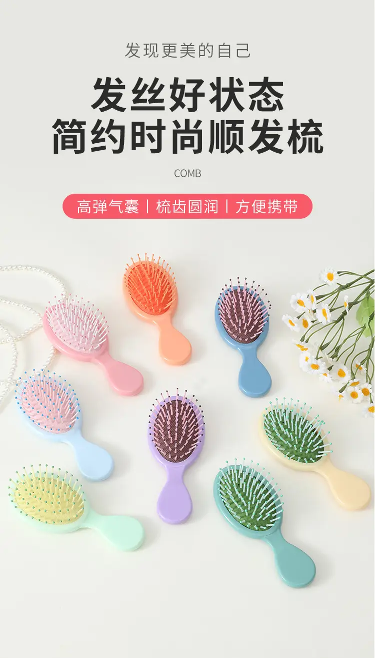 Candy Color Mini Hair Brush for Girls — feature 2