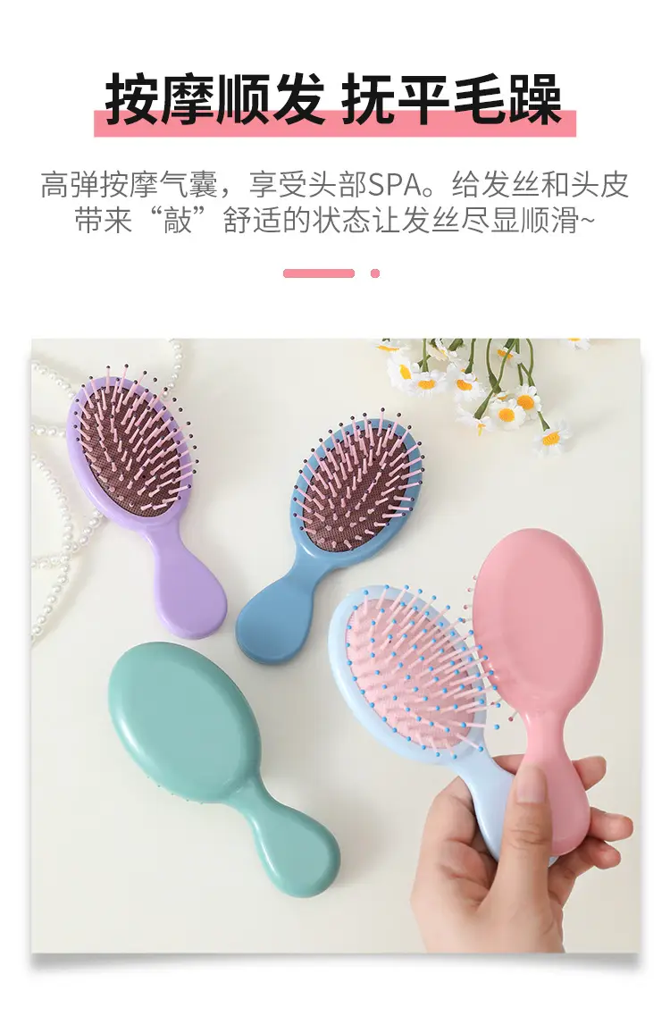 Candy Color Mini Hair Brush for Girls — feature 4