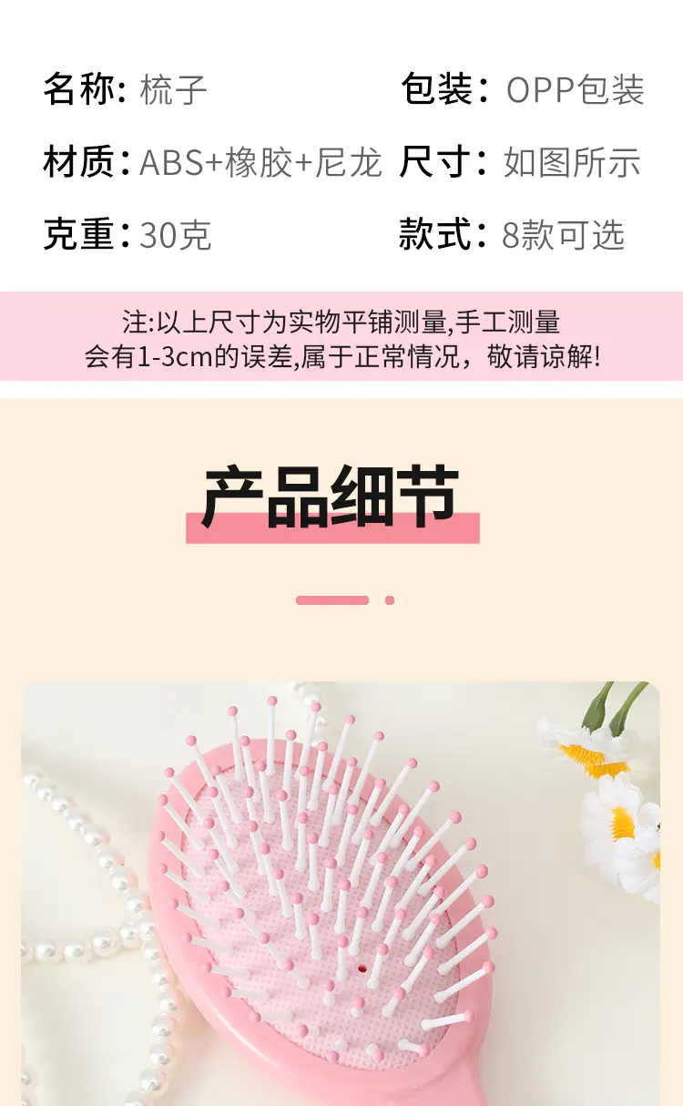 Candy Color Mini Hair Brush for Girls — feature 6