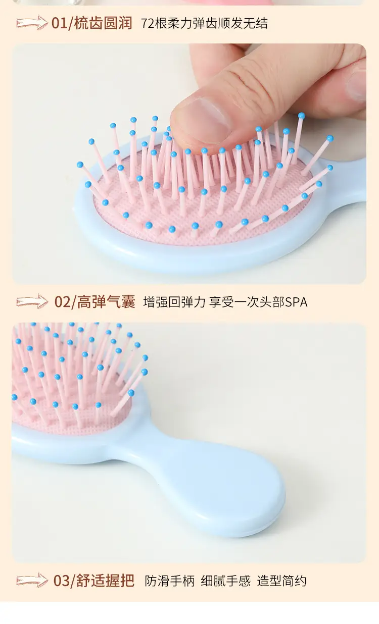 Candy Color Mini Hair Brush for Girls — feature 7