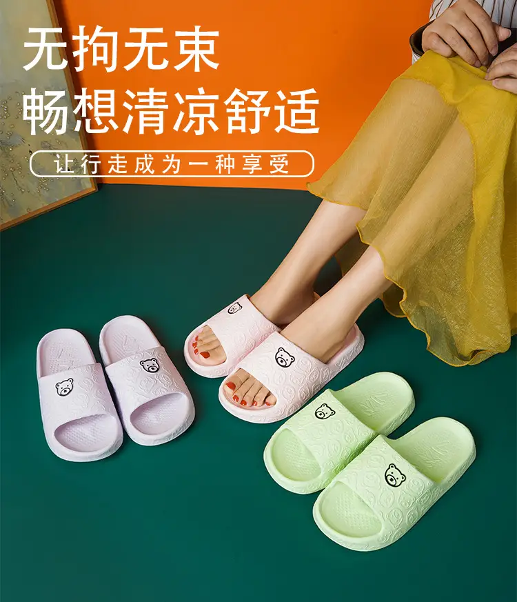 Eva Slippers for Women, Non-Slip, Anti-Odor, Summer Home Slippers, Men's Home Indoor Bathroom Bathing Slippers — feature 1