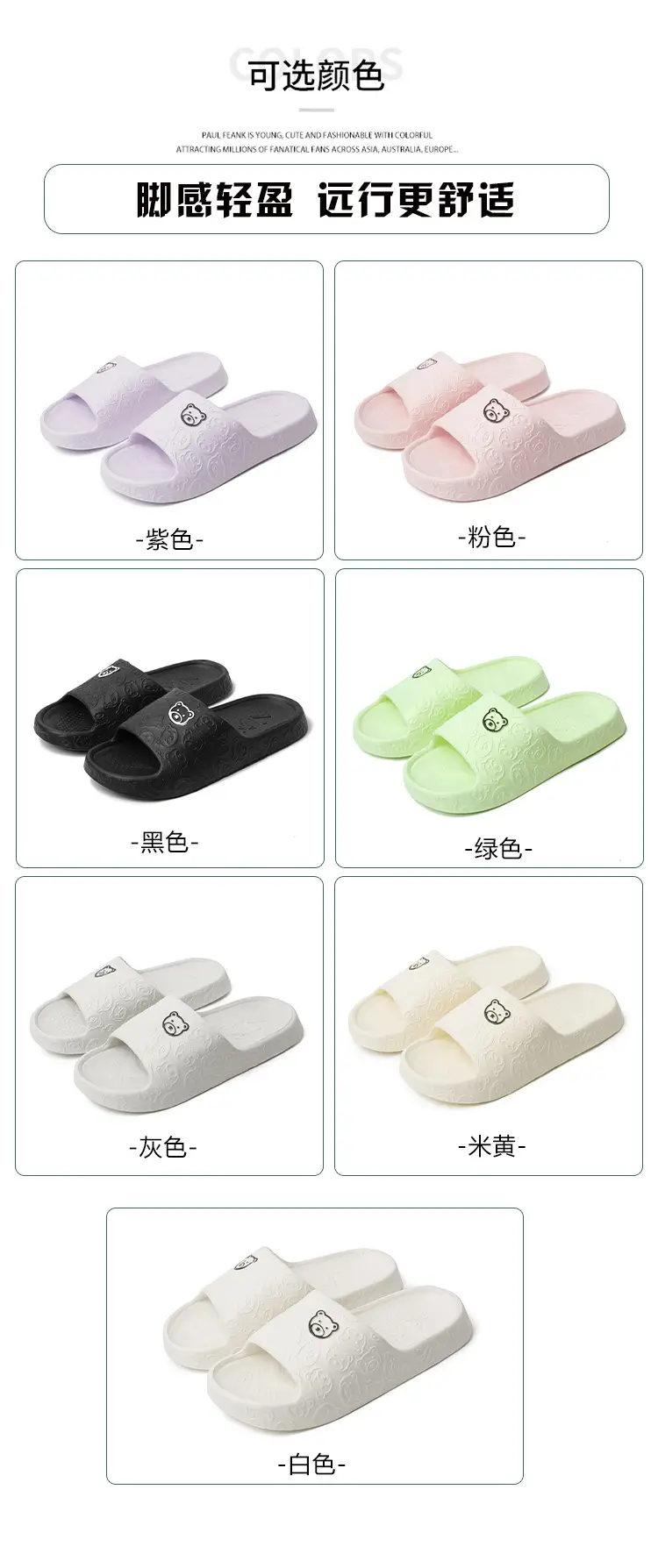 Eva Slippers for Women, Non-Slip, Anti-Odor, Summer Home Slippers, Men's Home Indoor Bathroom Bathing Slippers — feature 10