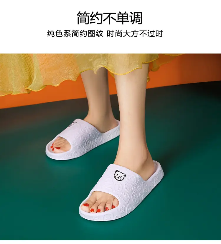 Eva Slippers for Women, Non-Slip, Anti-Odor, Summer Home Slippers, Men's Home Indoor Bathroom Bathing Slippers — feature 17