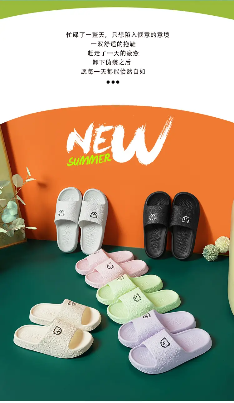 Eva Slippers for Women, Non-Slip, Anti-Odor, Summer Home Slippers, Men's Home Indoor Bathroom Bathing Slippers — feature 2