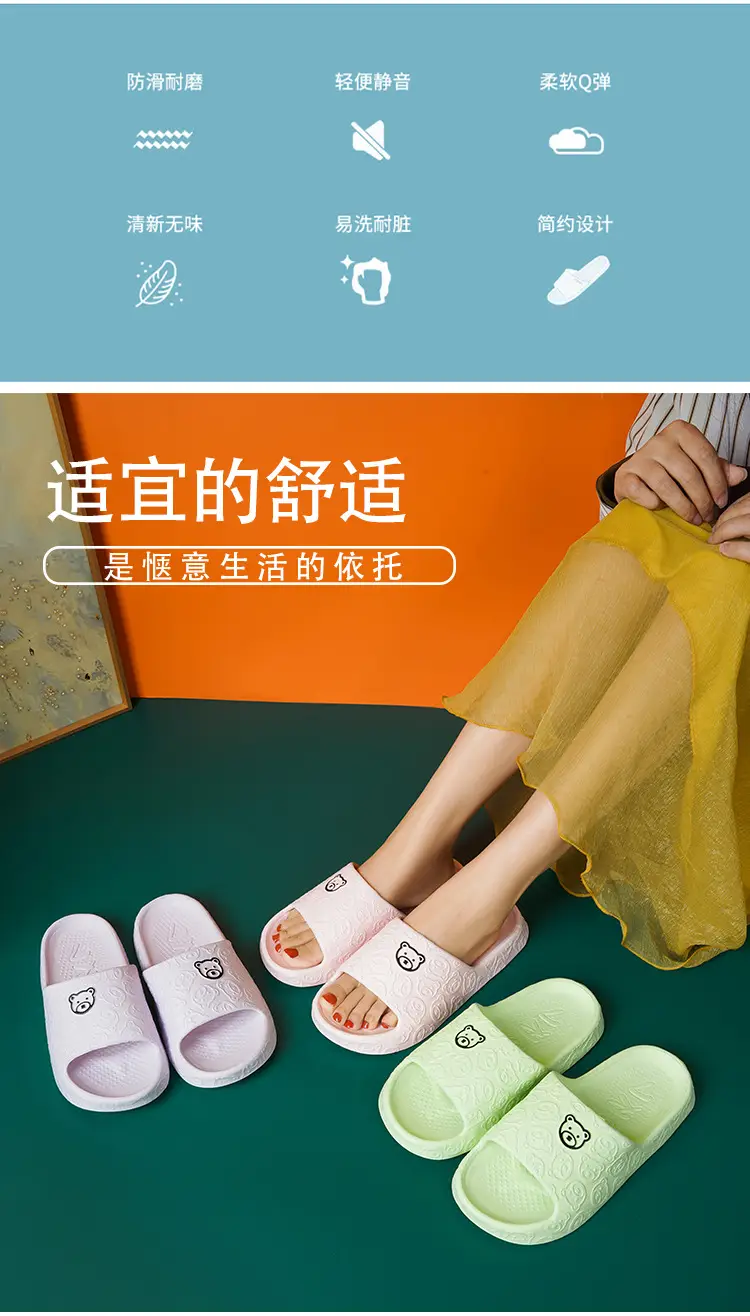 Eva Slippers for Women, Non-Slip, Anti-Odor, Summer Home Slippers, Men's Home Indoor Bathroom Bathing Slippers — feature 3