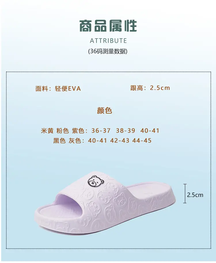 Eva Slippers for Women, Non-Slip, Anti-Odor, Summer Home Slippers, Men's Home Indoor Bathroom Bathing Slippers — feature 5
