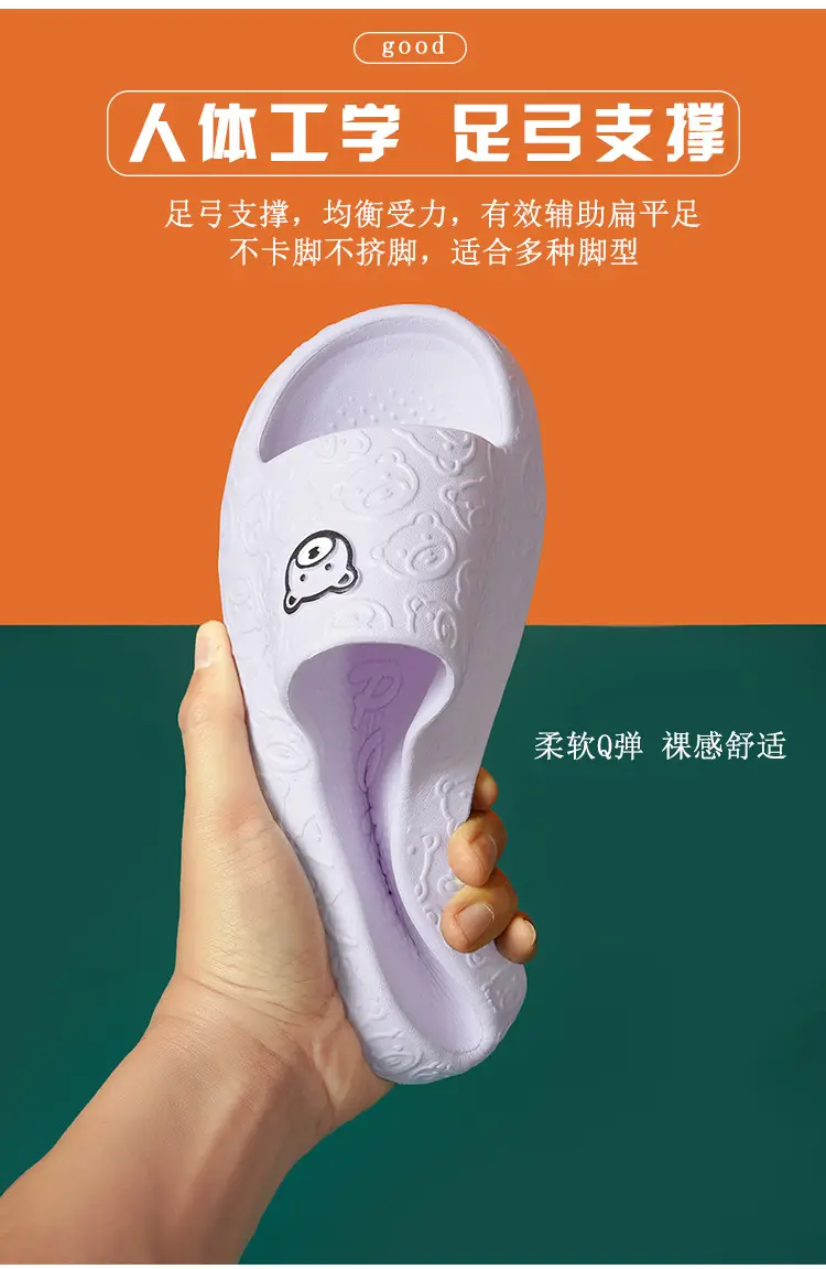 Eva Slippers for Women, Non-Slip, Anti-Odor, Summer Home Slippers, Men's Home Indoor Bathroom Bathing Slippers — feature 6