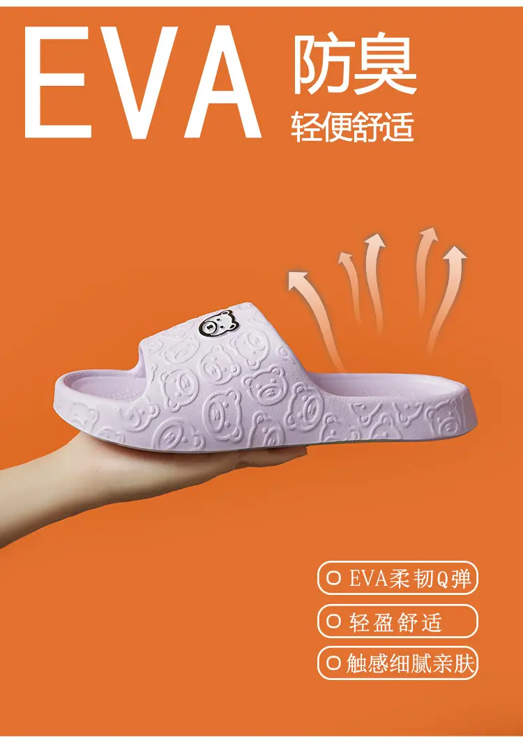 Eva Slippers for Women, Non-Slip, Anti-Odor, Summer Home Slippers, Men's Home Indoor Bathroom Bathing Slippers — feature 7