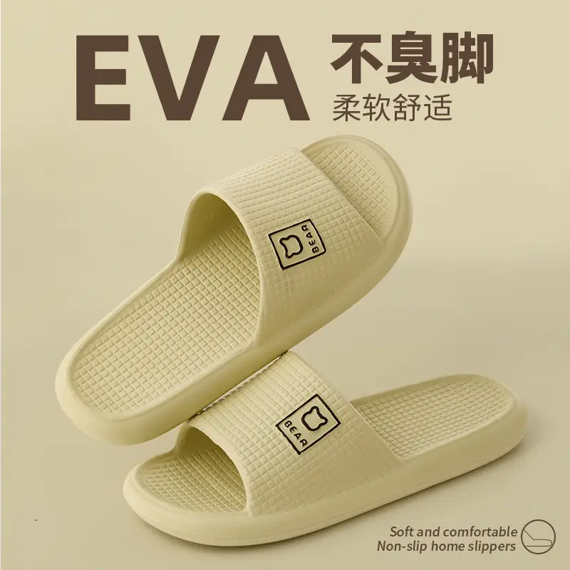 Eva Slippers for Women, Non-Slip, Anti-Odor, Summer Home Slippers, Men's Home Indoor Bathroom Bathing Slippers - Image 10