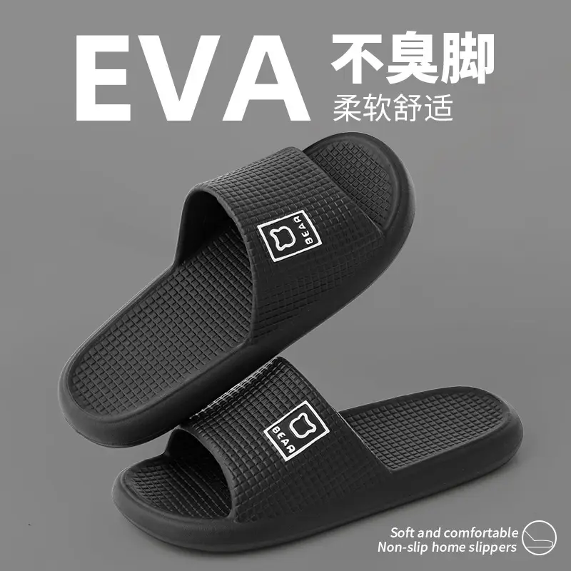 Eva Slippers for Women, Non-Slip, Anti-Odor, Summer Home Slippers, Men's Home Indoor Bathroom Bathing Slippers - Image 11