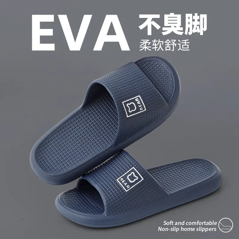 Eva Slippers for Women, Non-Slip, Anti-Odor, Summer Home Slippers, Men's Home Indoor Bathroom Bathing Slippers - Image 12