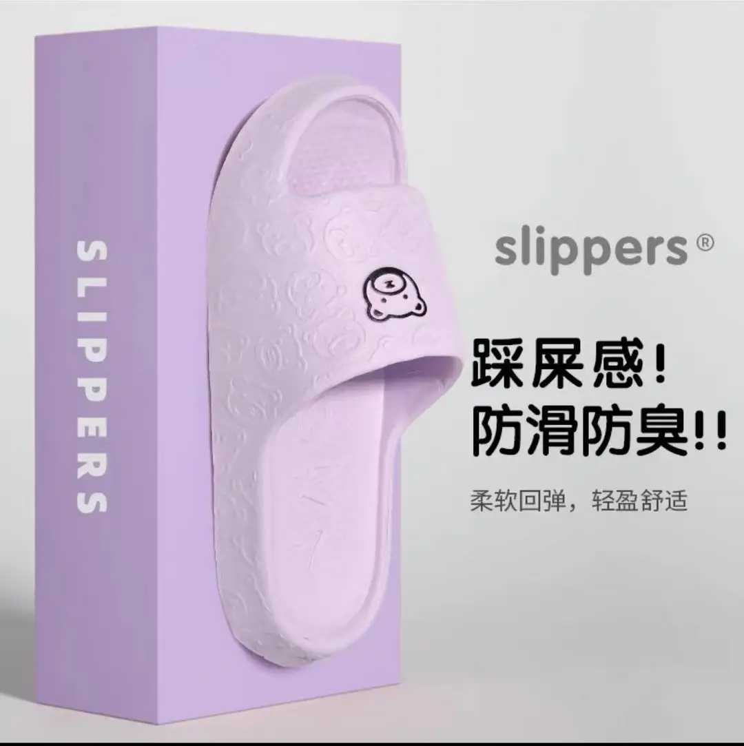 Eva Slippers for Women, Non-Slip, Anti-Odor, Summer Home Slippers, Men's Home Indoor Bathroom Bathing Slippers - Image 2