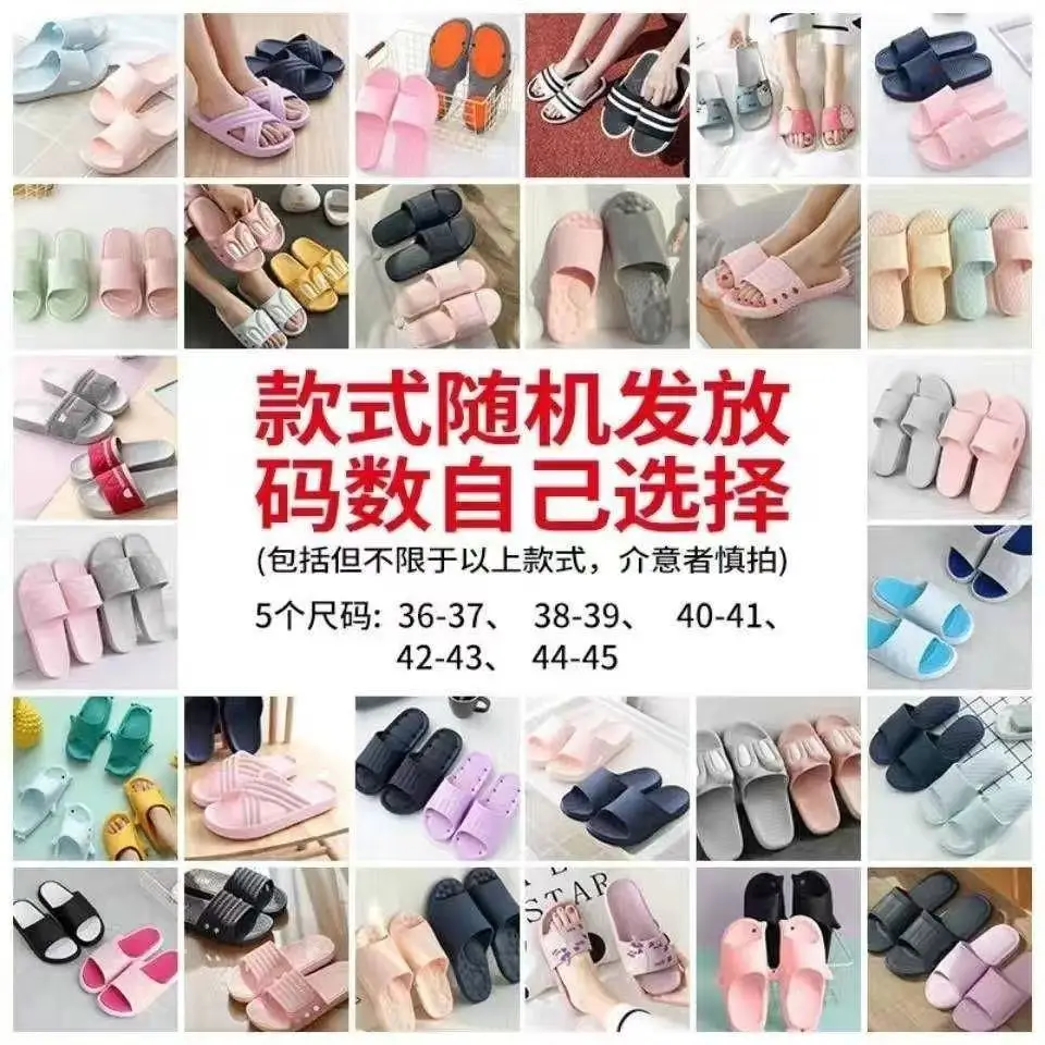 Eva Slippers for Women, Non-Slip, Anti-Odor, Summer Home Slippers, Men's Home Indoor Bathroom Bathing Slippers - Image 6