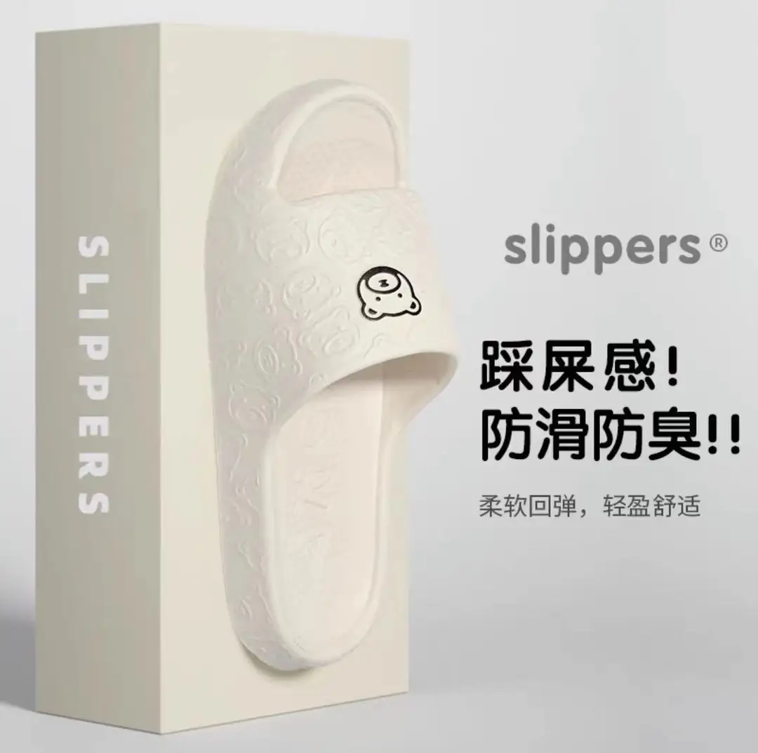 Eva Slippers for Women, Non-Slip, Anti-Odor, Summer Home Slippers, Men's Home Indoor Bathroom Bathing Slippers - Image 7