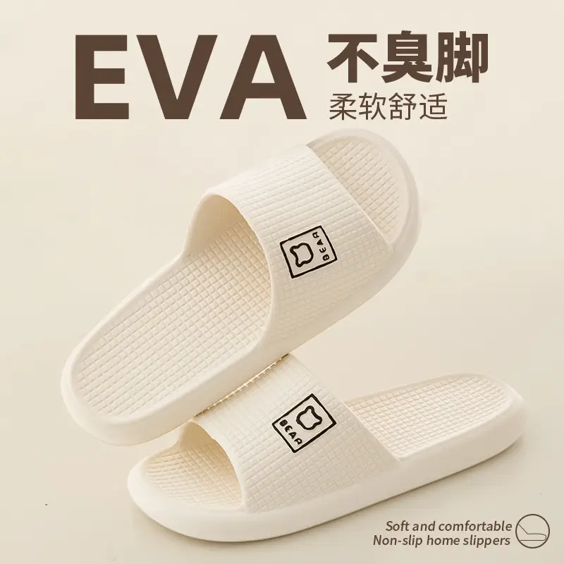 Eva Slippers for Women, Non-Slip, Anti-Odor, Summer Home Slippers, Men's Home Indoor Bathroom Bathing Slippers - Image 8