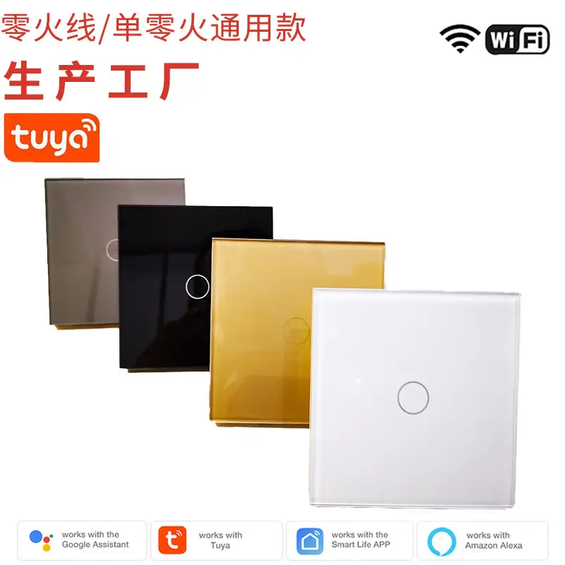European and British Standard 86 Type Graffiti Zigbee Smart 1234 Circuit Touch Switch Tempered Glass Cross-Border Supply