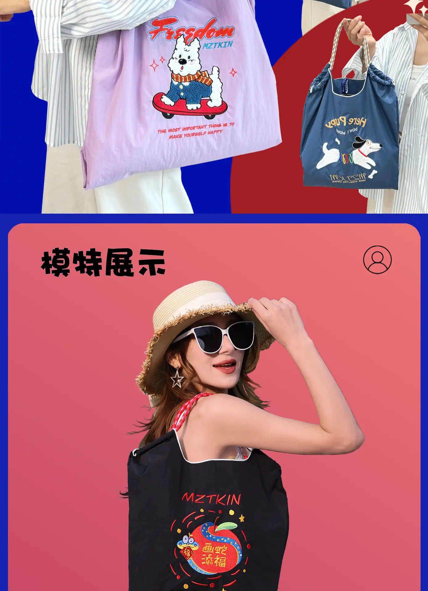 Korean Style Rabbit Embroidered Tote Bag Navy Blue Large Capacity â feature 10
