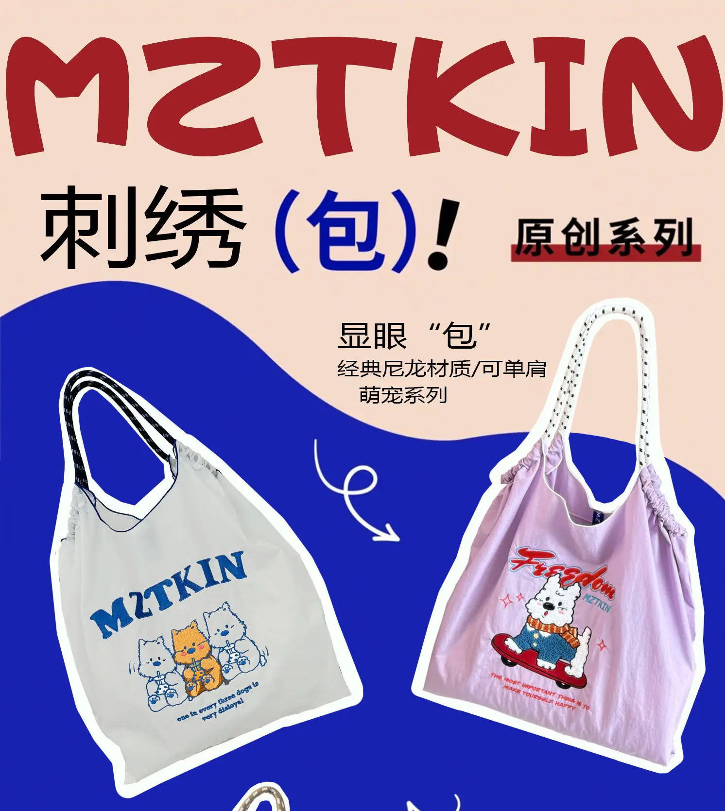 Korean Style Rabbit Embroidered Tote Bag Navy Blue Large Capacity â feature 4