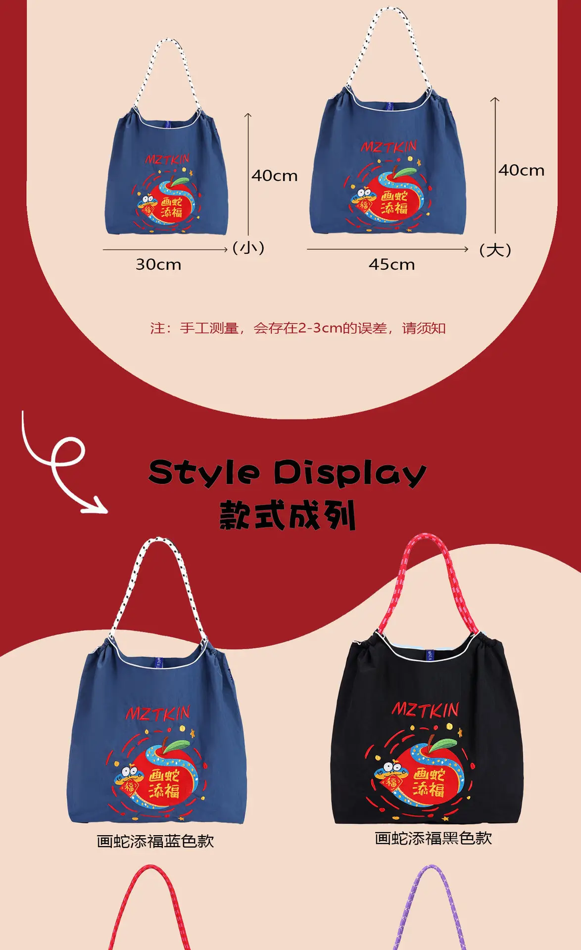 Korean Style Rabbit Embroidered Tote Bag Navy Blue Large Capacity â feature 7