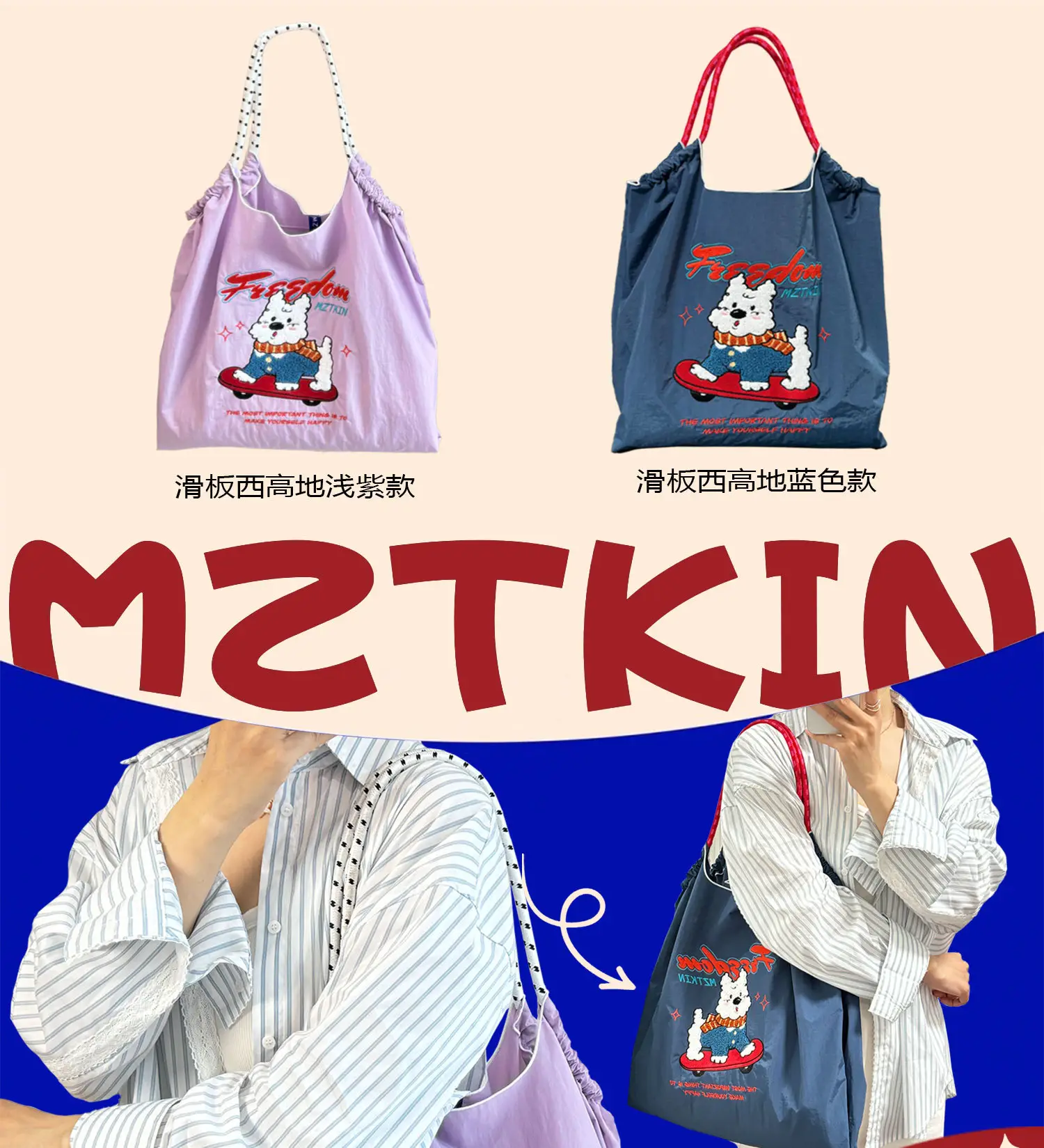 Korean Style Rabbit Embroidered Tote Bag Navy Blue Large Capacity â feature 9