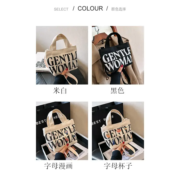 Gentle Woman Double Letter Print Mini Veggie Basket Bag — feature 3